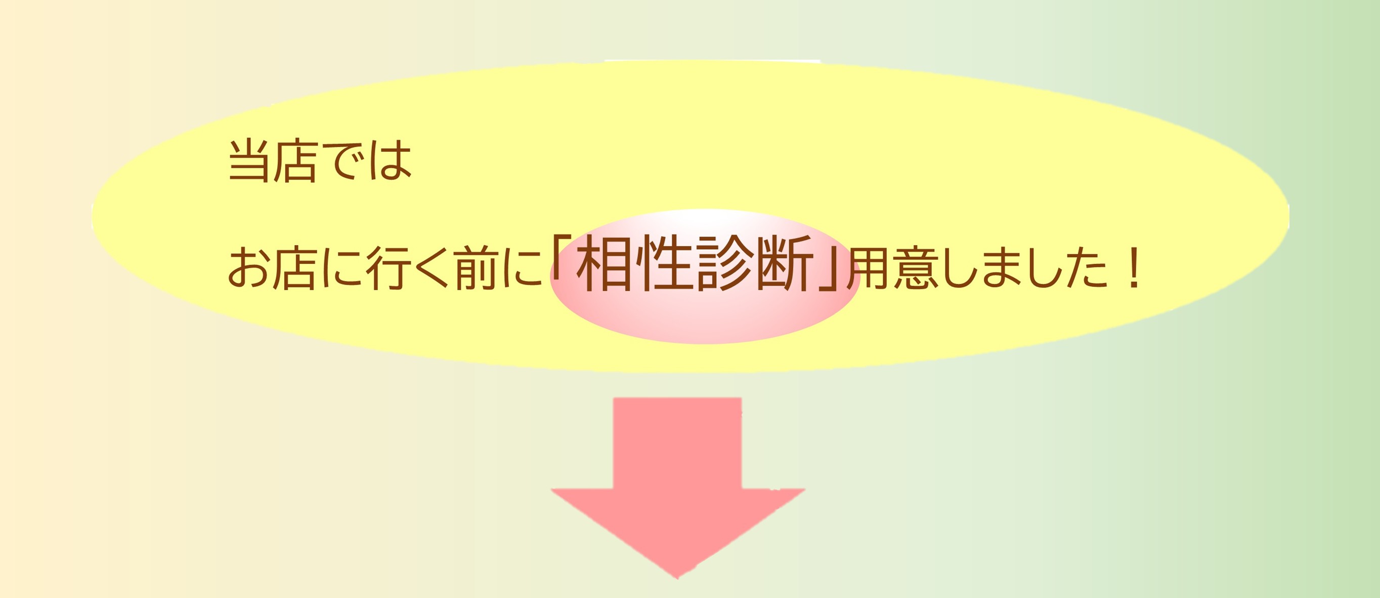 1ページ目 画像2-1